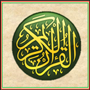 Quran in Pashto-APK