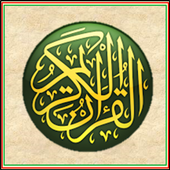 Quran in Pashto icon