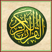 ”Quran in Pashto