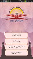 Taleemul Quran Radio Poster
