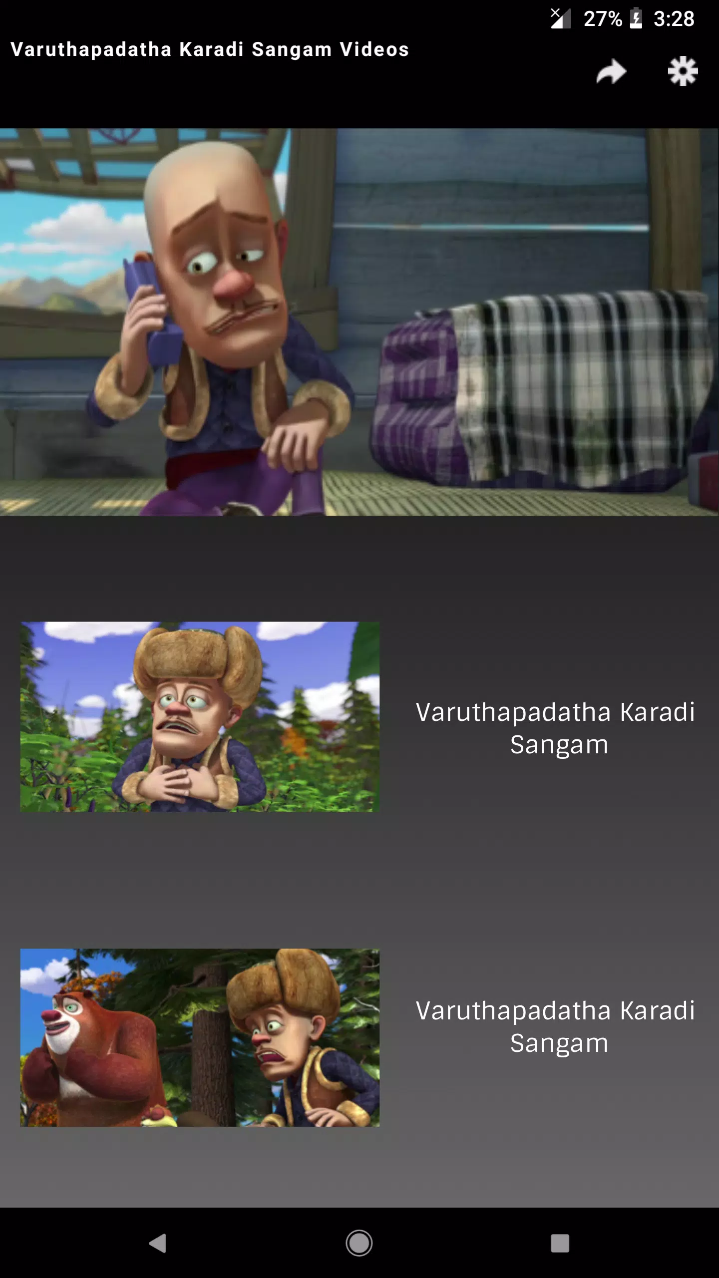Varuthapadatha Karadi Sangam Videos APK for Android Download Varuthapadatha Karadi Sangam Videos APK for Android Download