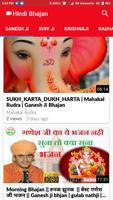 Hindi Bhajan syot layar 2