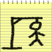 Hangman Game