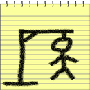 Hangman Game APK