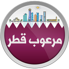 مرعوب قطر icône