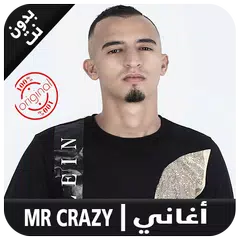 Descargar APK de Aghani Mr Crazy 2018 - اغاني مستر كرايزي بدون نت