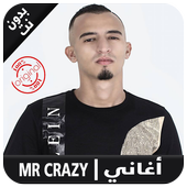 TÉLÉCHARGER CRAZY M9AWDA GRATUITEMENT GRATUITEMENT TÉLÉCHARGER CRAZY M9AWDA