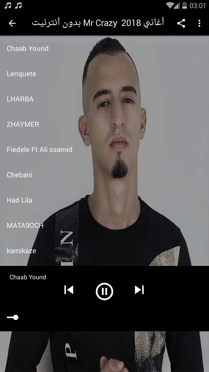 TÉLÉCHARGER MR CRAZY M9AWDA MP3 GRATUIT MP3 GRATUIT M9AWDA MR CRAZY TÉLÉCHARGER