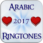 Top  Arabic  Ringtones 2017 ícone