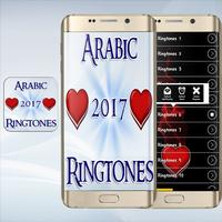 Top  Arabic  Ringtones 2017 imagem de tela 1