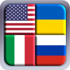 Descargar XAPK de Флаги мира