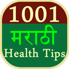 1001 Health Tips in Marathi Zeichen
