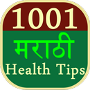 1001 Health Tips in Marathi APK