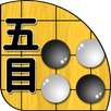 Gomoku 2017 APK