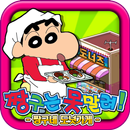 짱구버블팡2015 APK