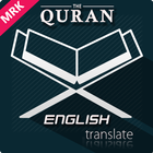 The Holy Quran in English ícone