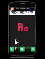 Digital Baby Book-বাচ্চাদের বই captura de pantalla 1