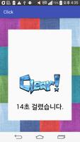 ClickGame_jin_Test ảnh chụp màn hình 3