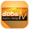 SwargaTV - Sri Lanka APK