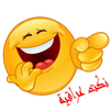 نكت عراقية 2016 APK