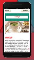 खाना बनाने की रेसिपी हिन्दी~khana banana sikhe screenshot 2