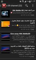 Mr.MeMo 09 الملصق