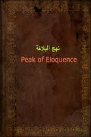 Peak of Eloquence:نهج البلاغة‎ bài đăng