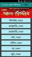 Al Itisam (আল-ইতিছাম) Affiche