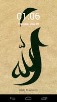 Islamic Wallpapers Screen Lock screenshot 1