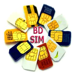 BD Sim Self Services アプリダウンロード
