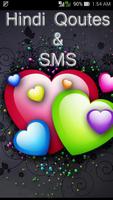 Hindi Quotes And SMS Affiche
