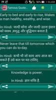 Hindi Quotes And SMS imagem de tela 3