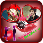 Romantic Couple Kiss Gif Photo Frame ikona