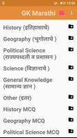 General Knowledge in Marathi Affiche