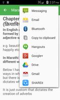 Marathi English Grammar screenshot 3