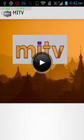 MRTV Channels ภาพหน้าจอ 1