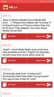 বাংলা ফানি এসএমএস - Funny SMS capture d'écran 3