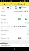 Сервисный центр syot layar 3