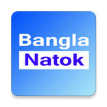 Bangla Natok