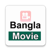 Bangla Movie