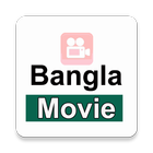 Bangla Movie ícone
