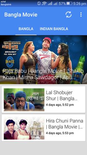 Bangla Movie APK for Android Download
