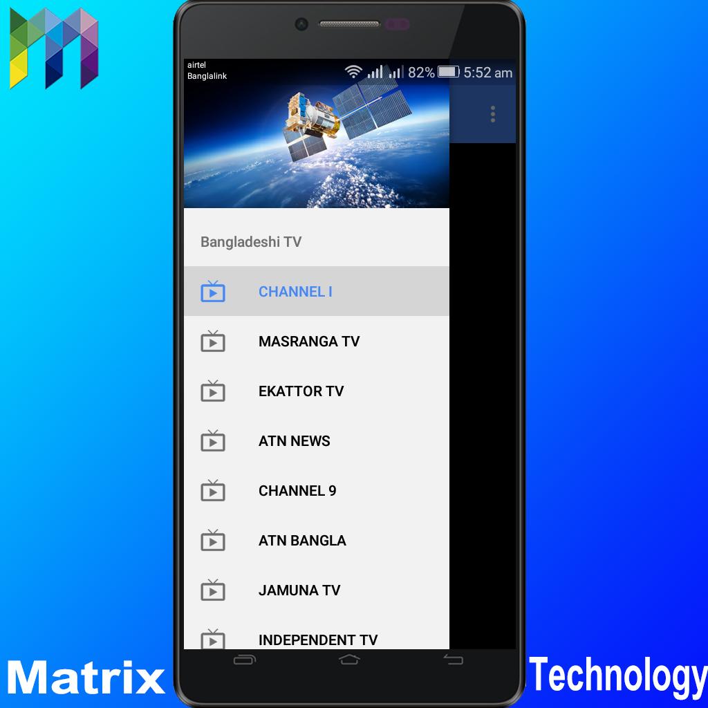 matrix tv app