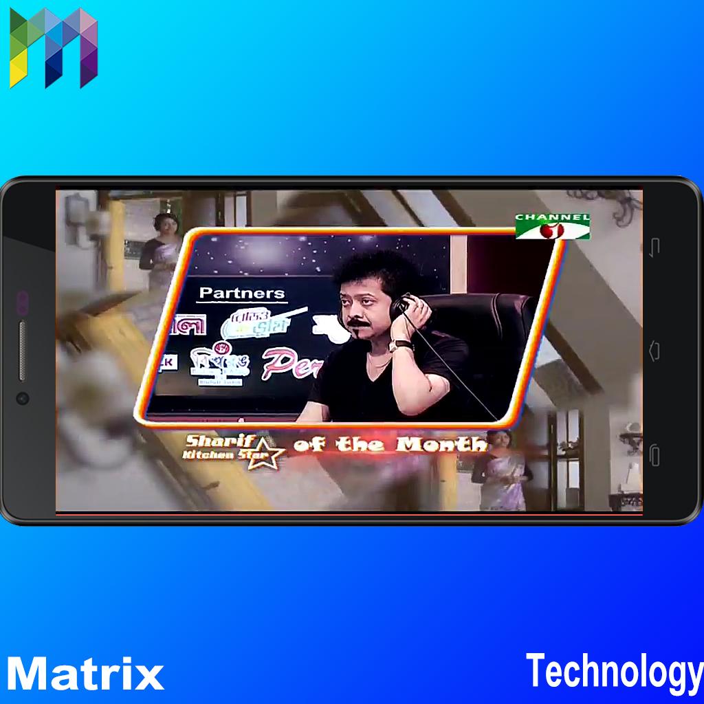 matrix tv app