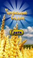 Ukrainian Garden Affiche