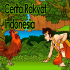 آیکون‌ Cerita Rakyat Indonesia