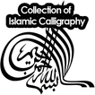 ”Collection of Islamic Calligraphy