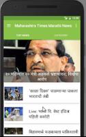 Marathi Newshunt Affiche