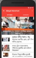 Bengali Newshunt Cartaz