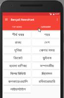 Bengali Newshunt imagem de tela 1